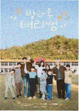 音乐盛典